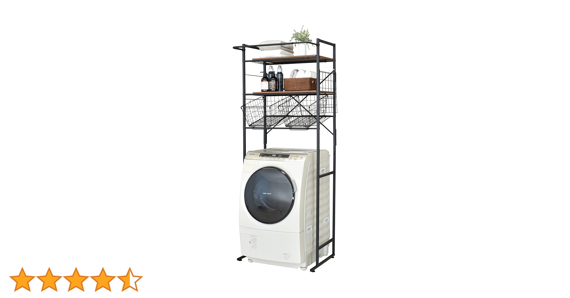 Amazon｜ekans(エカンズ) 棚付きランドリーラック LSH-500B